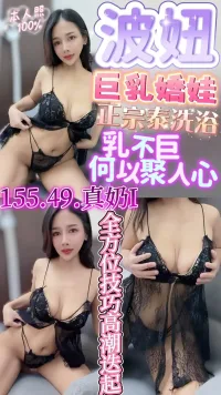 新竹定點茶-波妞