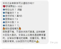 新竹定點茶-波妞