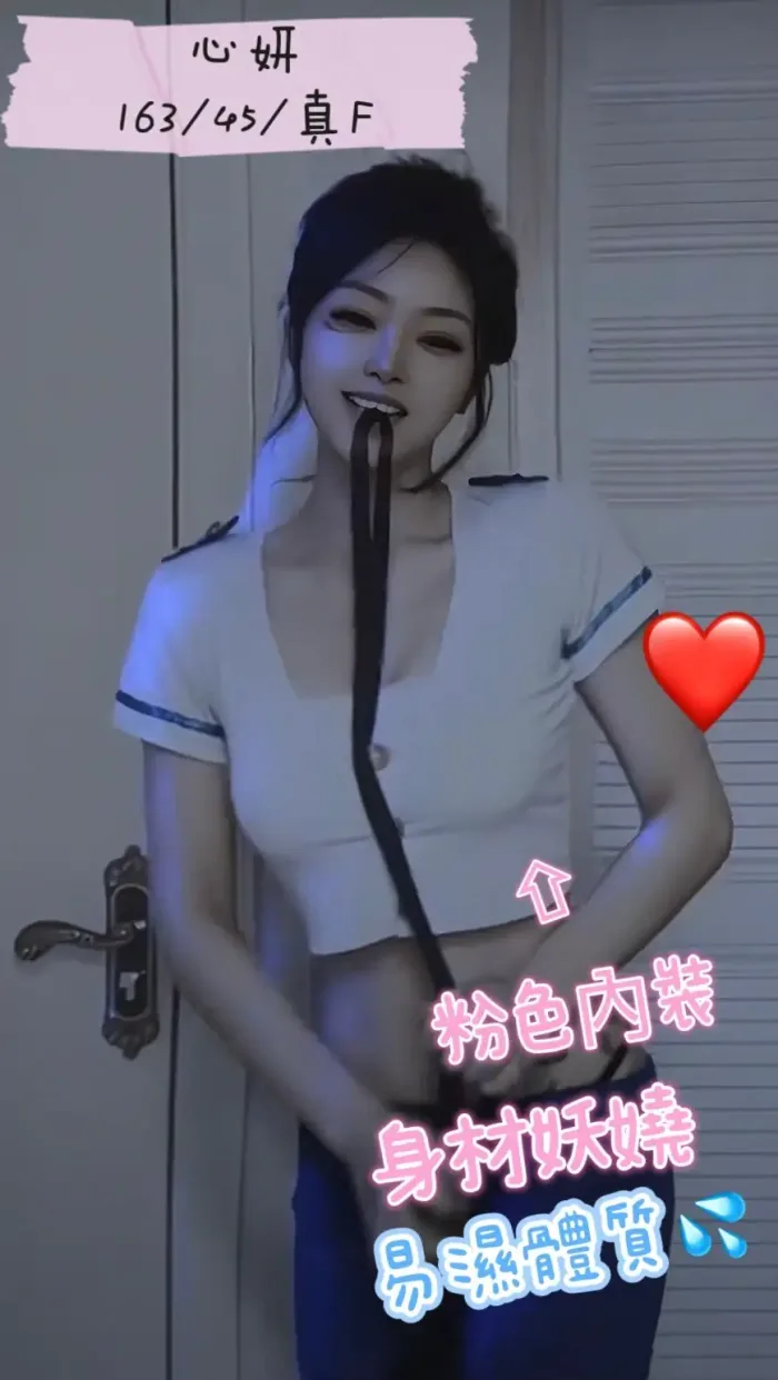 台中定點茶-心妍