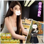 台北外送茶-沐樂