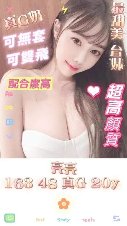 台南外送茶-亮亮