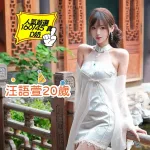 台南定點茶-汪語萱