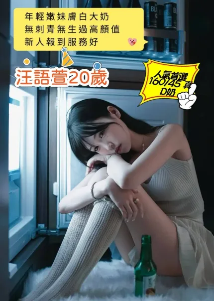 台南定點茶-汪語萱