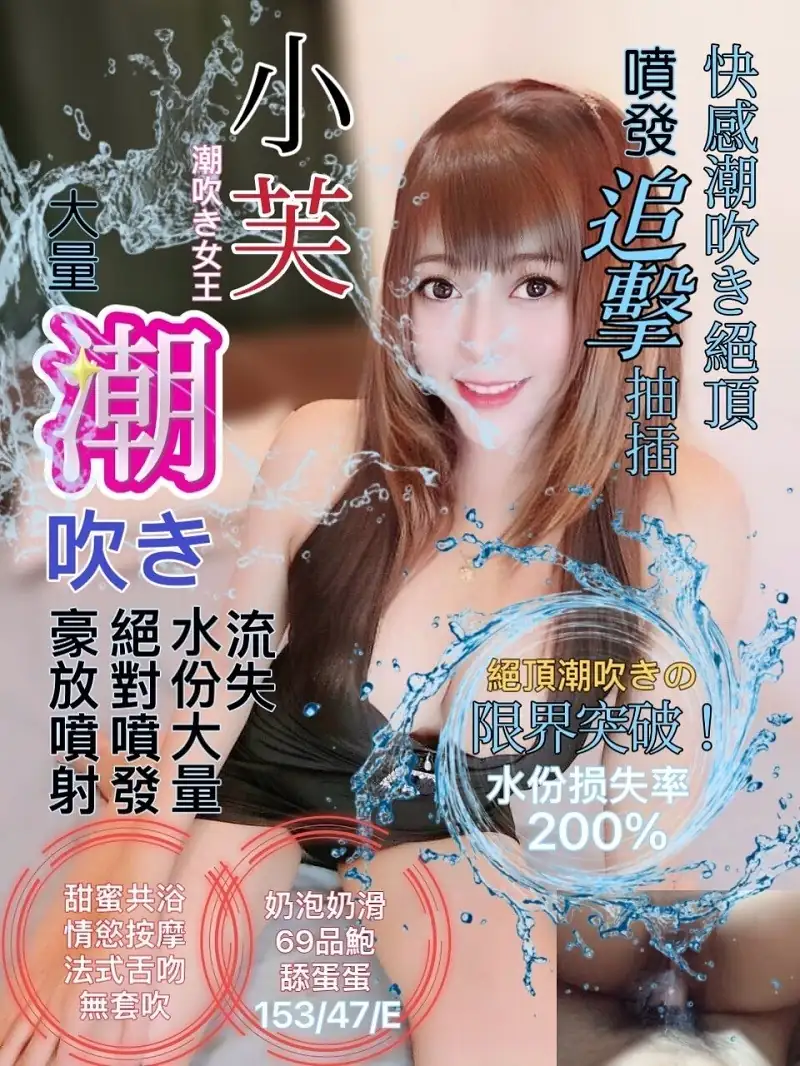 台北定點茶-小芙 台北定點茶-小芙