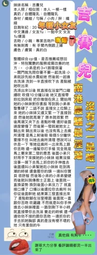 高雄定點茶-吉賽兒