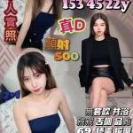 苗栗定點茶-君語音