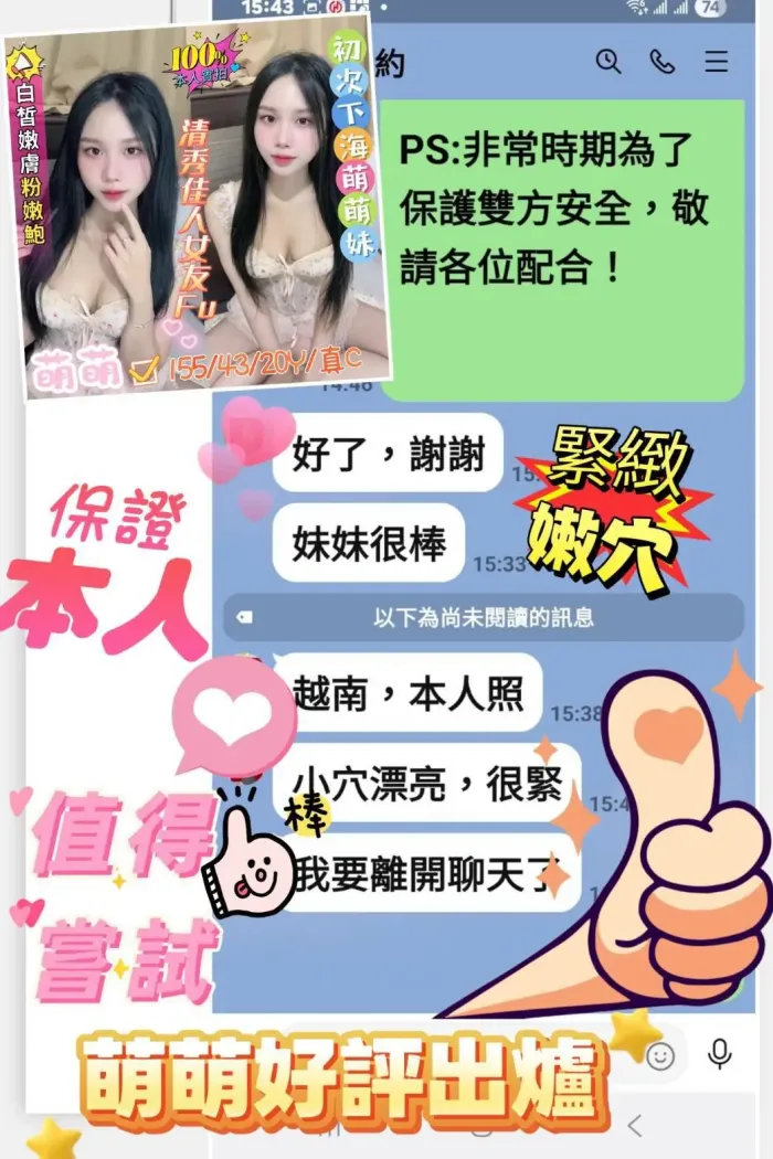 嘉義定點茶-萌萌