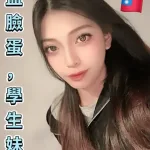 台中外送茶-黛比