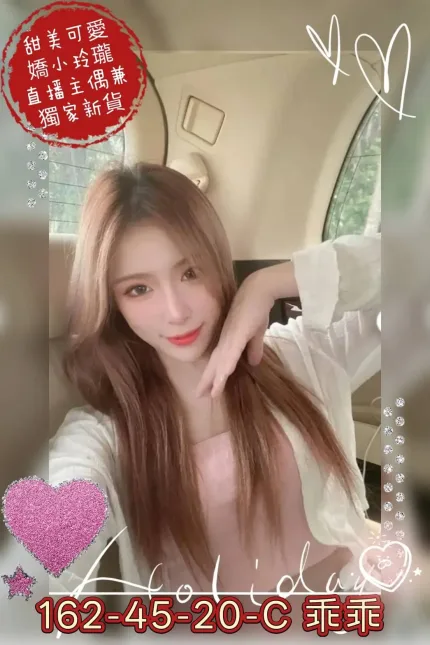 高雄外送茶-乖乖