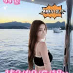 台中外送茶-羽萱