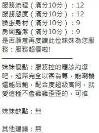 新竹定點茶-金智媛