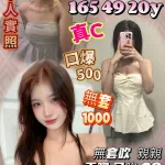 苗栗定點茶-媛冰妍