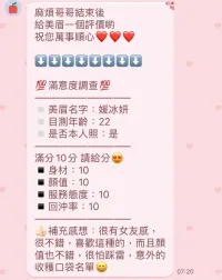 苗栗定點茶-媛冰妍