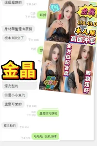 雲林定點茶-金晶