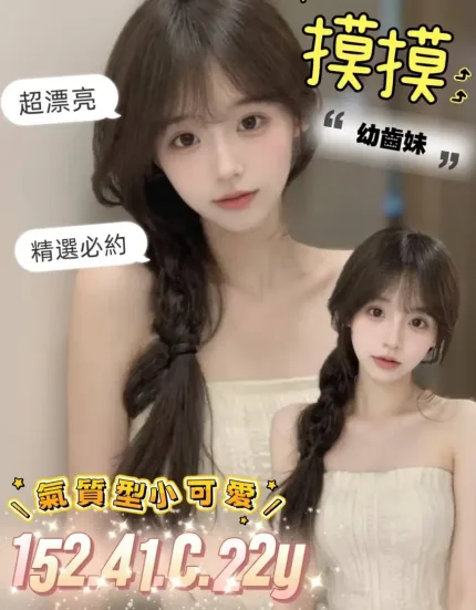 台南定點茶-摸摸