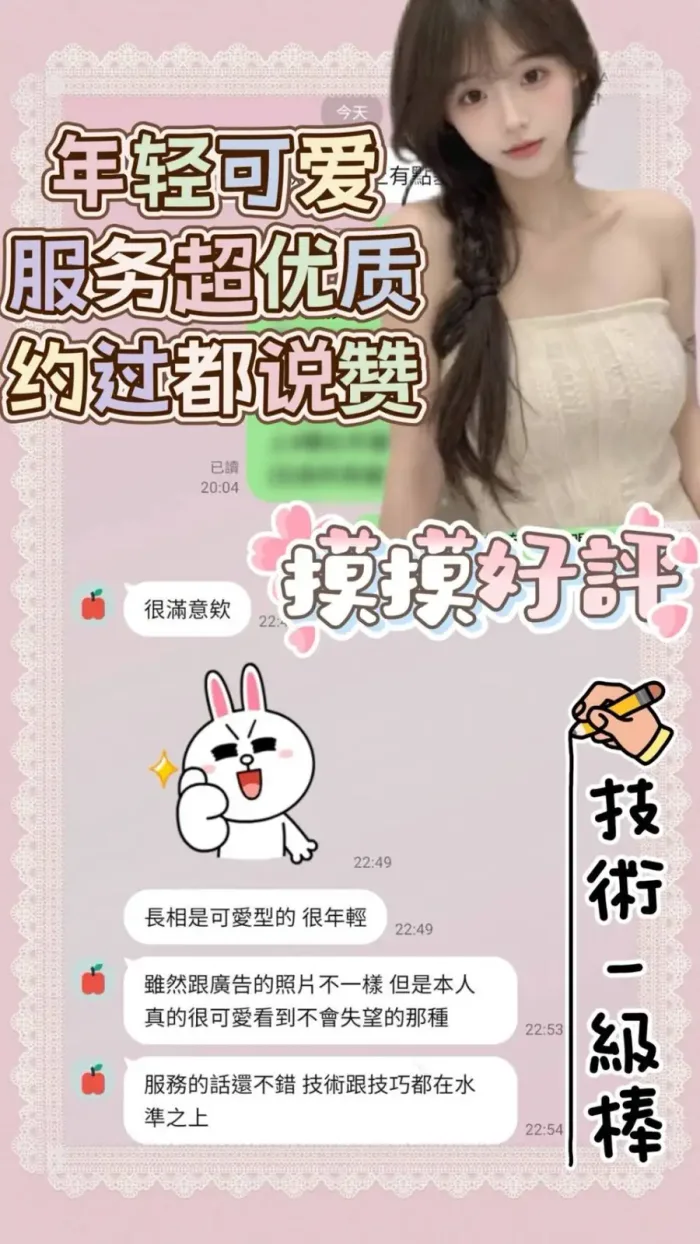 台南定點茶-摸摸