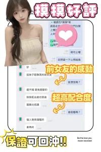 台南定點茶-摸摸