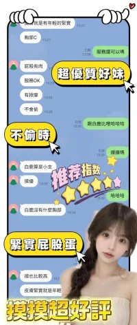 台南定點茶-摸摸