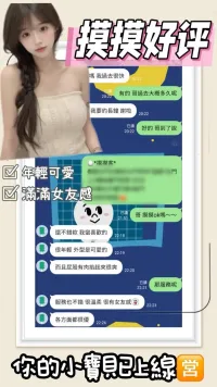 台南定點茶-摸摸