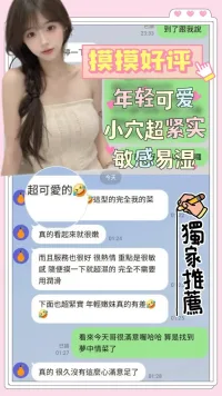 台南定點茶-摸摸