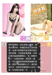 高雄定點茶-綾香里