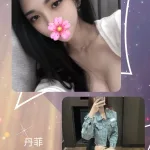 台北外送茶-丹菲