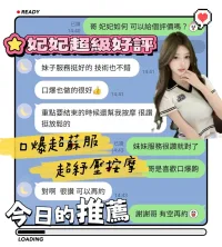 台南定點茶-妃妃