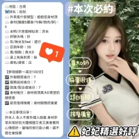 台南定點茶-妃妃