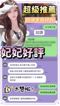 台南定點茶-妃妃