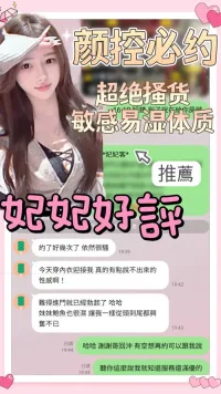 台南定點茶-妃妃