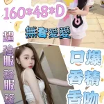 雲林定點茶-瑤瑤