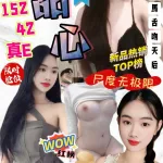 雲林定點茶-許甜心