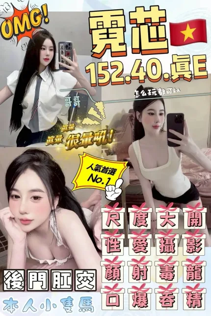 新竹定點茶-霓芯