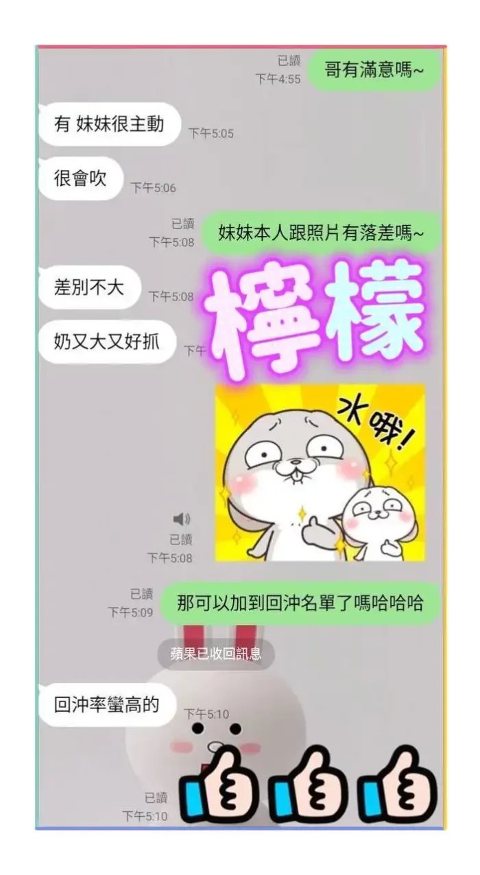 屏東定點茶-檸檬