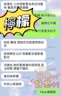 屏東定點茶-檸檬