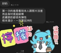 屏東定點茶-檸檬