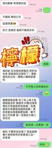 屏東定點茶-檸檬