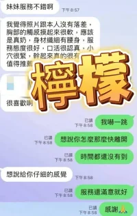 屏東定點茶-檸檬