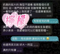 屏東定點茶-檸檬