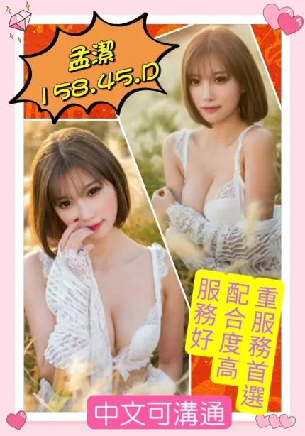 雲林定點茶-孟潔