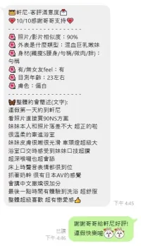 台中定點茶-軒尼