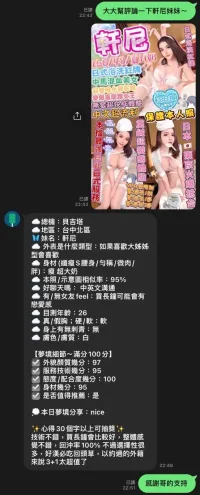 台中定點茶-軒尼