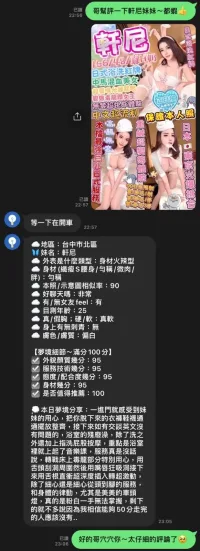 台中定點茶-軒尼