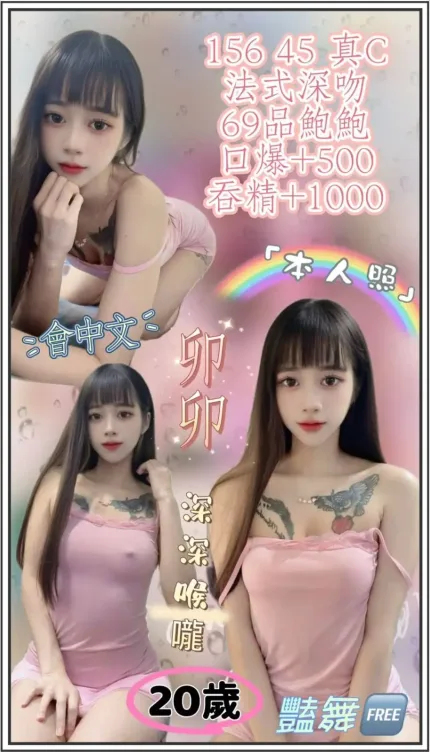 新北定點茶-卯卯