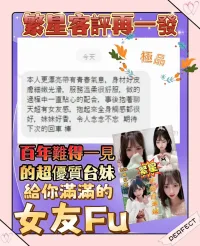 新北定點茶-繁星