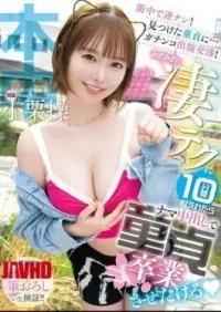 台中外送茶-小栗操