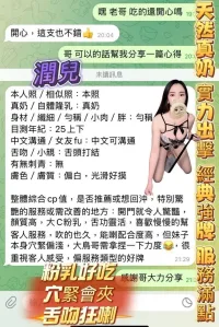 高雄定點茶-潤兒