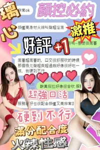 台中定點茶-璃心