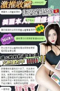 台中定點茶-璃心