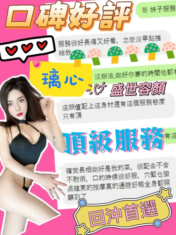 台中定點茶-璃心